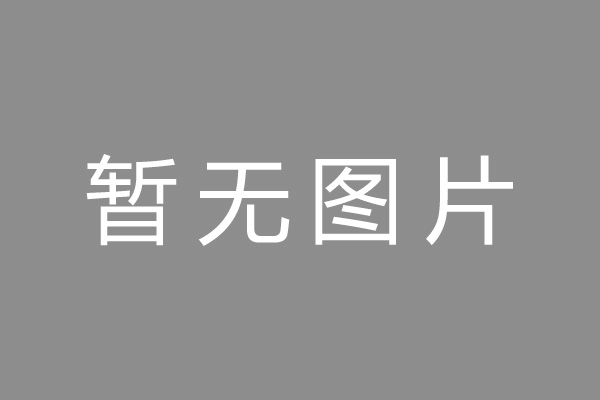 河间市车位贷款和房贷利率 车位贷款对比房贷